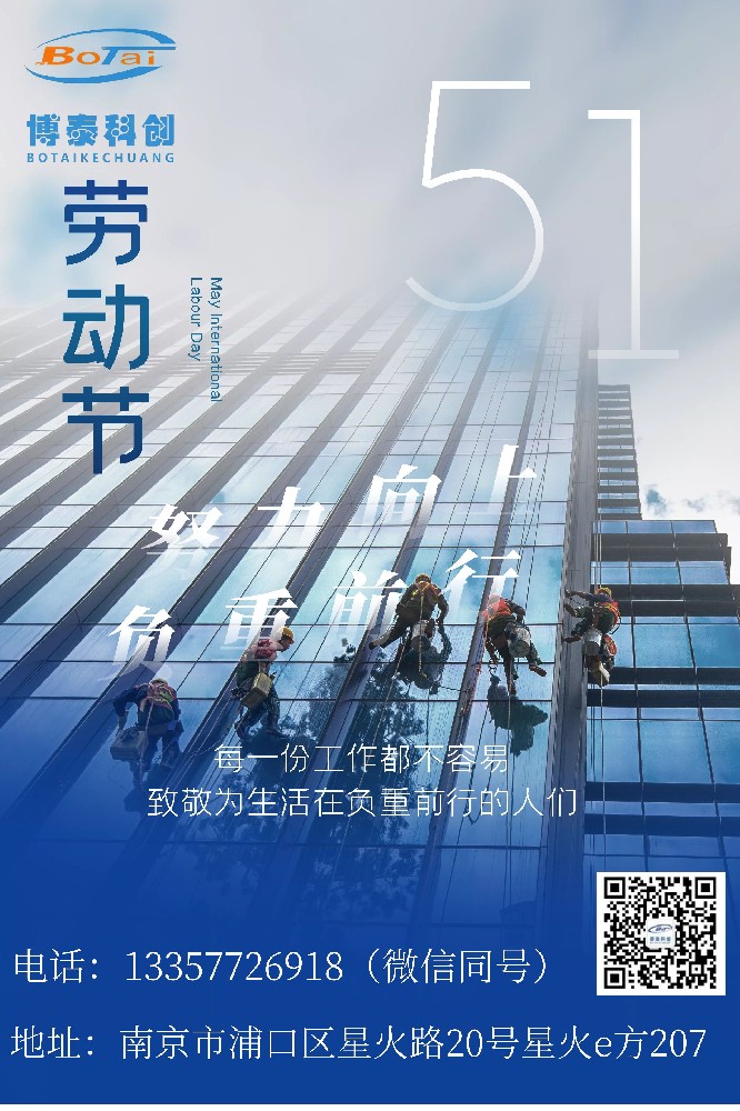 五一國(guó)際勞動(dòng)節(jié)，向所有的勞動(dòng)者致敬！